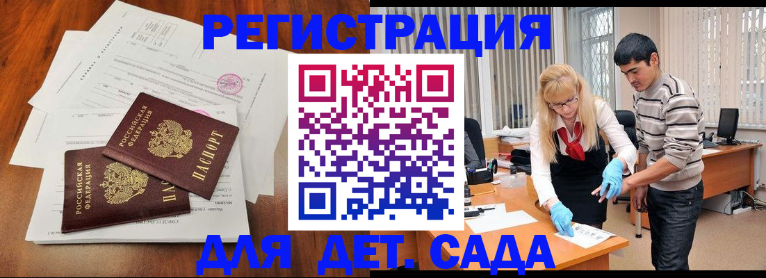форма 3 в Севастополе