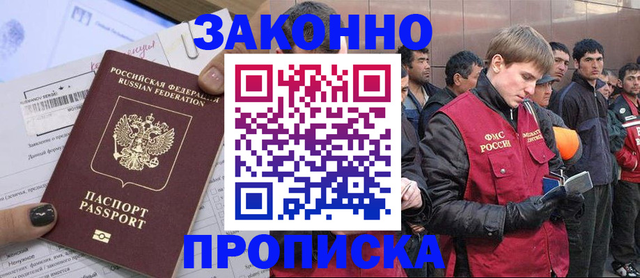 пропишу в квартире в Севастополе